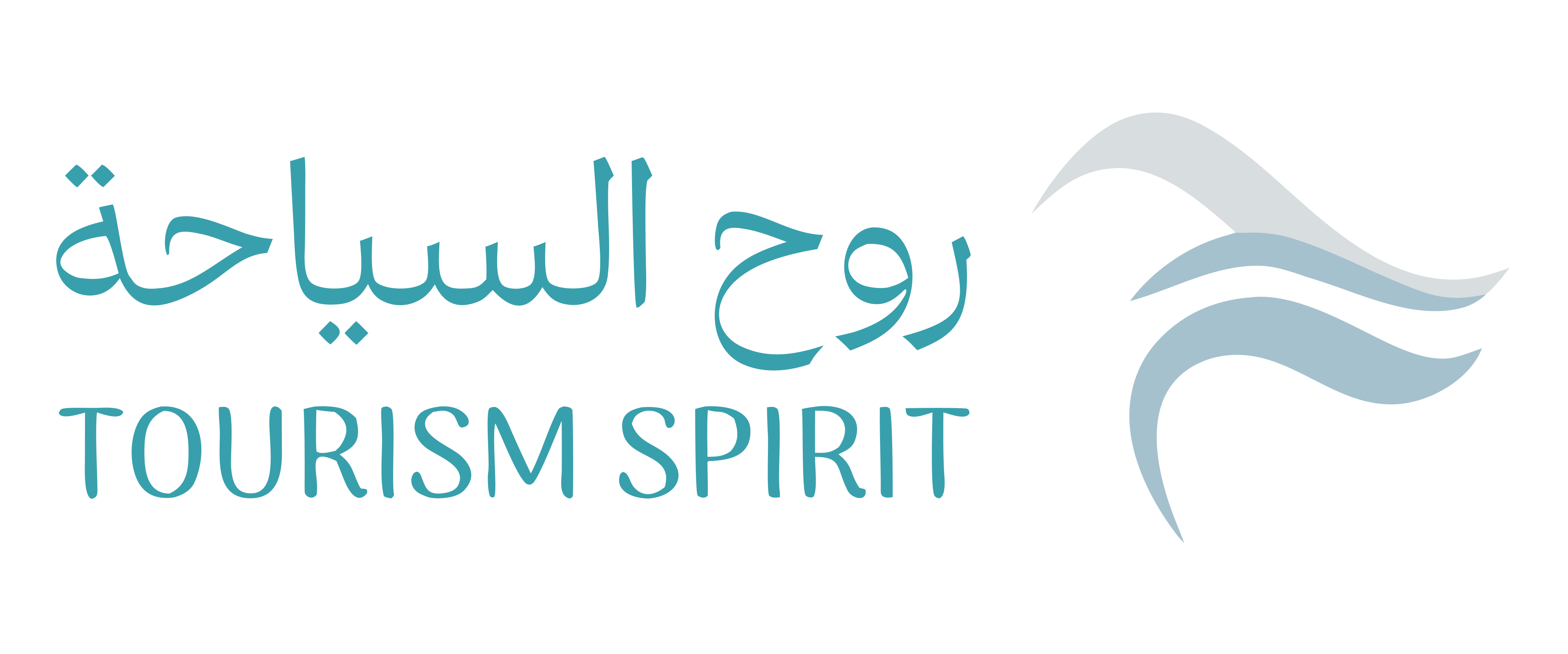 روح السياحة